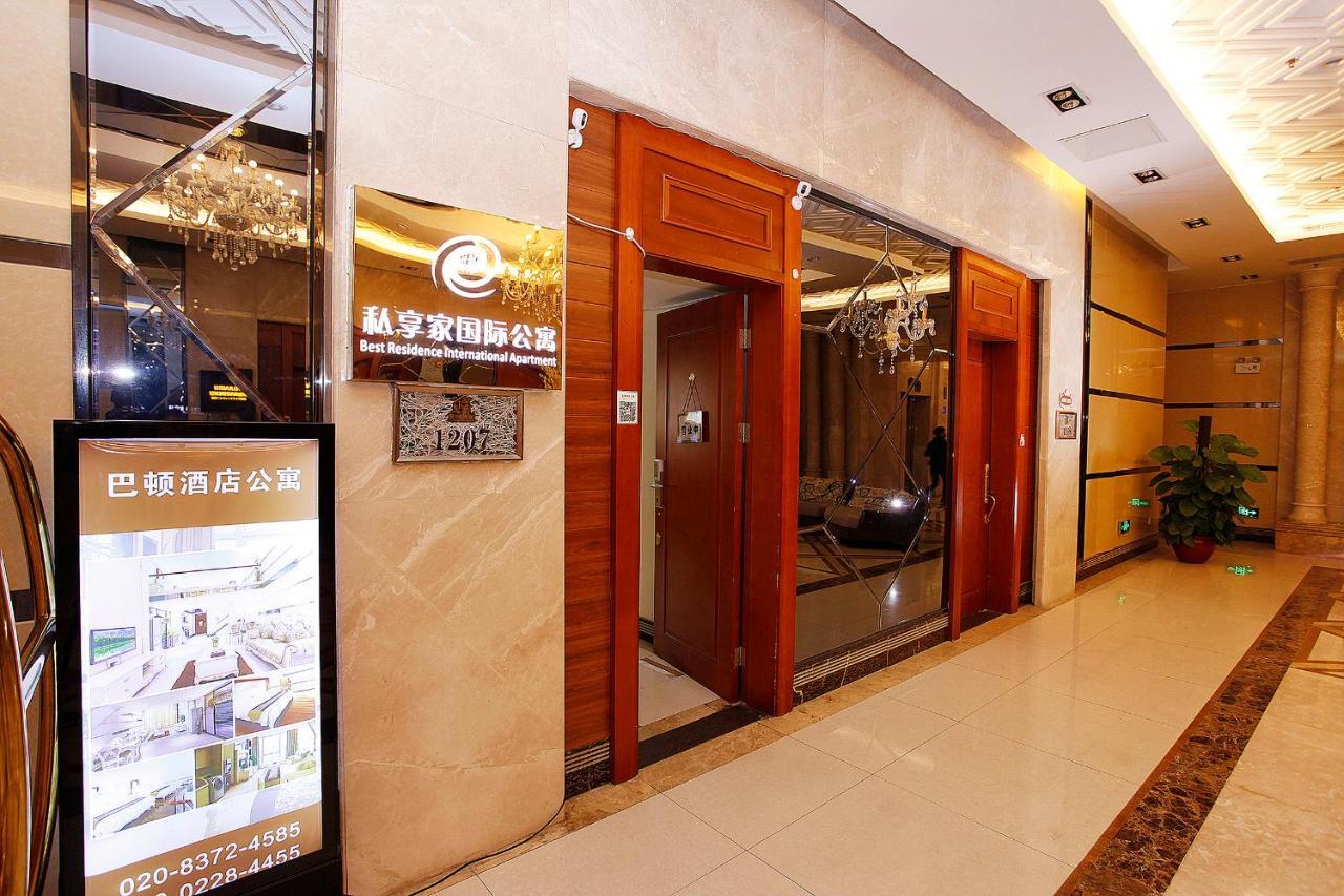 Guangzhou Ba Dun Hotel - Beijing Road Exteriör bild